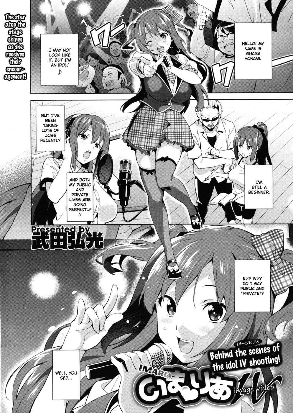 Hentai Manga Comic-Ima Ria IV-Read-1