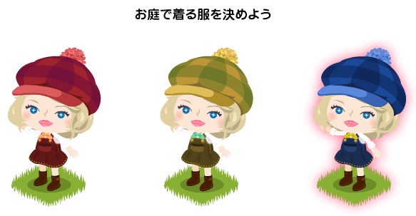 Étoiles on Ameba Pigg: How to make your Pigg Life