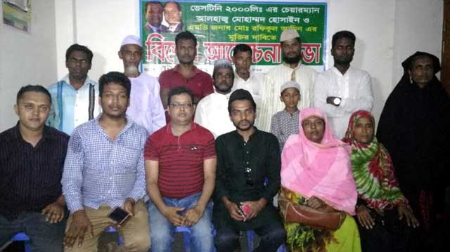 iftar mahfil was organized by DSMF-Green শাহরাস্তিতে ডিএসএমএফ-গ্রীণের উদ্যোগে ইফতার মাহ্ফিল অনুষ্ঠিত