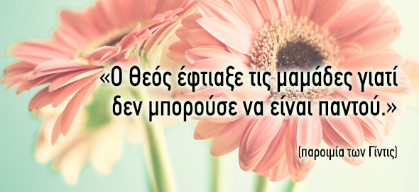 μαμά που χρονολογείται στην Κένυα αγάπη dating και φιλία Οσάμα Κάνον