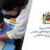 للراغبين في العمل بمؤسسات التعليم الخاص خلال الموسم الدراسي المقبل.. أزيد من 260 منصب مفتوح + تكوين مجاني