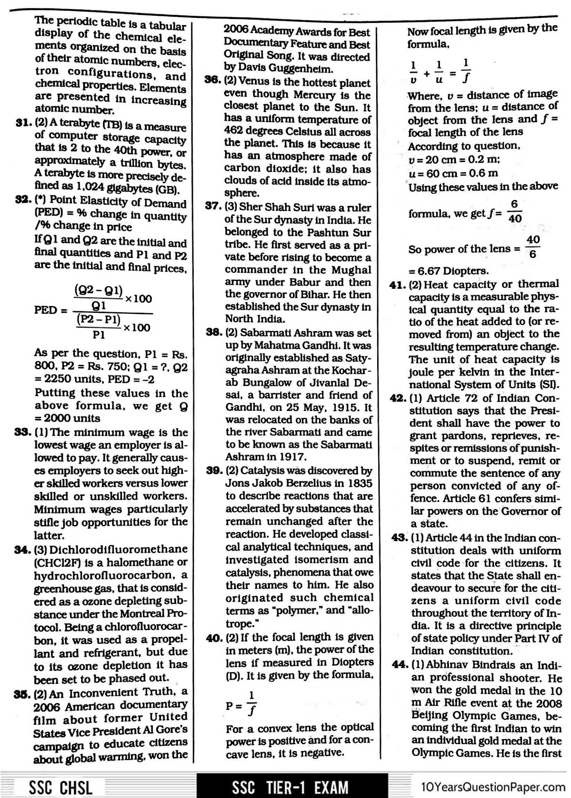 SSC 2017 solved CHSL Question Paper with answer key SSC 2017 CHSL Question Paper