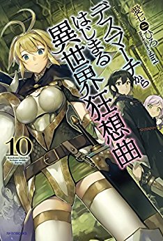 Fênix No Sekai: Ranking semanal de vendas de Light Novels (19-25 de Junho  2017)