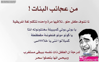 بوستات فيس بوستات فيس