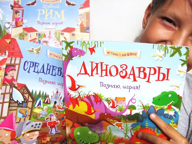 детские книжки по истории детские книжки по истории
