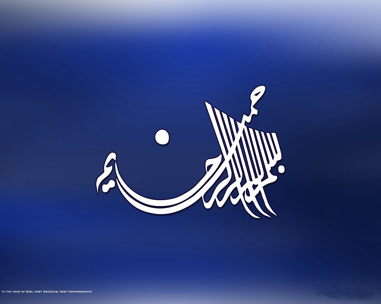 Islamic Wallpapers Bismillah Islamic wallpaper: Bismillah