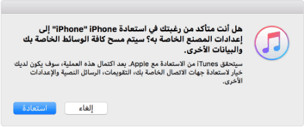 مشكلة الايفون بطيء في iOS 11