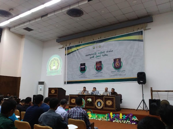 Silaturahmi Akbar Mahasiswa Fakultas Ushuluddin dan Festival Buku Masisir Bersama PMIK Silaturahmi Akbar Mahasiswa Fakultas Ushuluddin dan Festival Buku Masisir Bersama PMIK