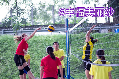郑明析, 打排球, 排球比赛 郑明析, 打排球, 排球比赛