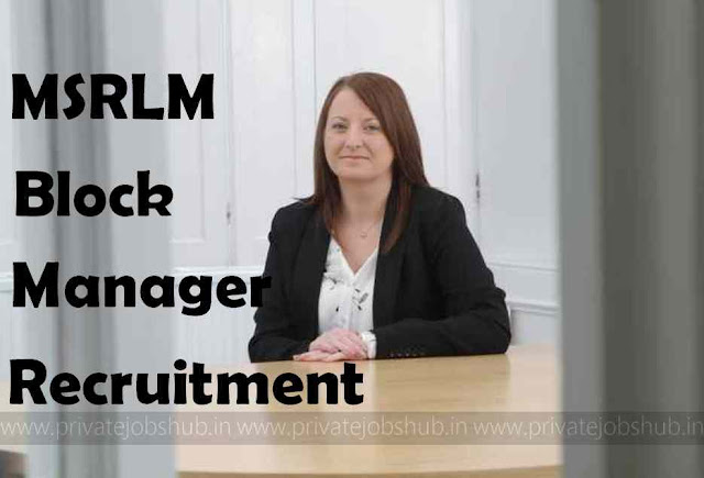 MSRLM Recruitment MSRLM Recruitment