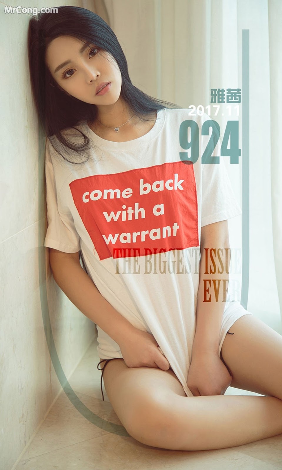 UGIRLS - Ai You Wu App No.924: Model Ya Qian (雅茜) (40 photos)