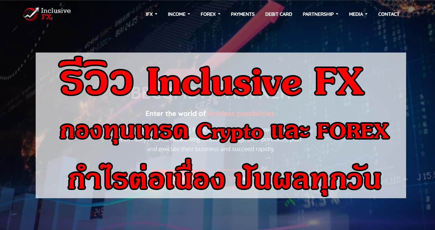 Inclusive forex