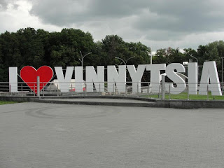 I Love Vinnytsia