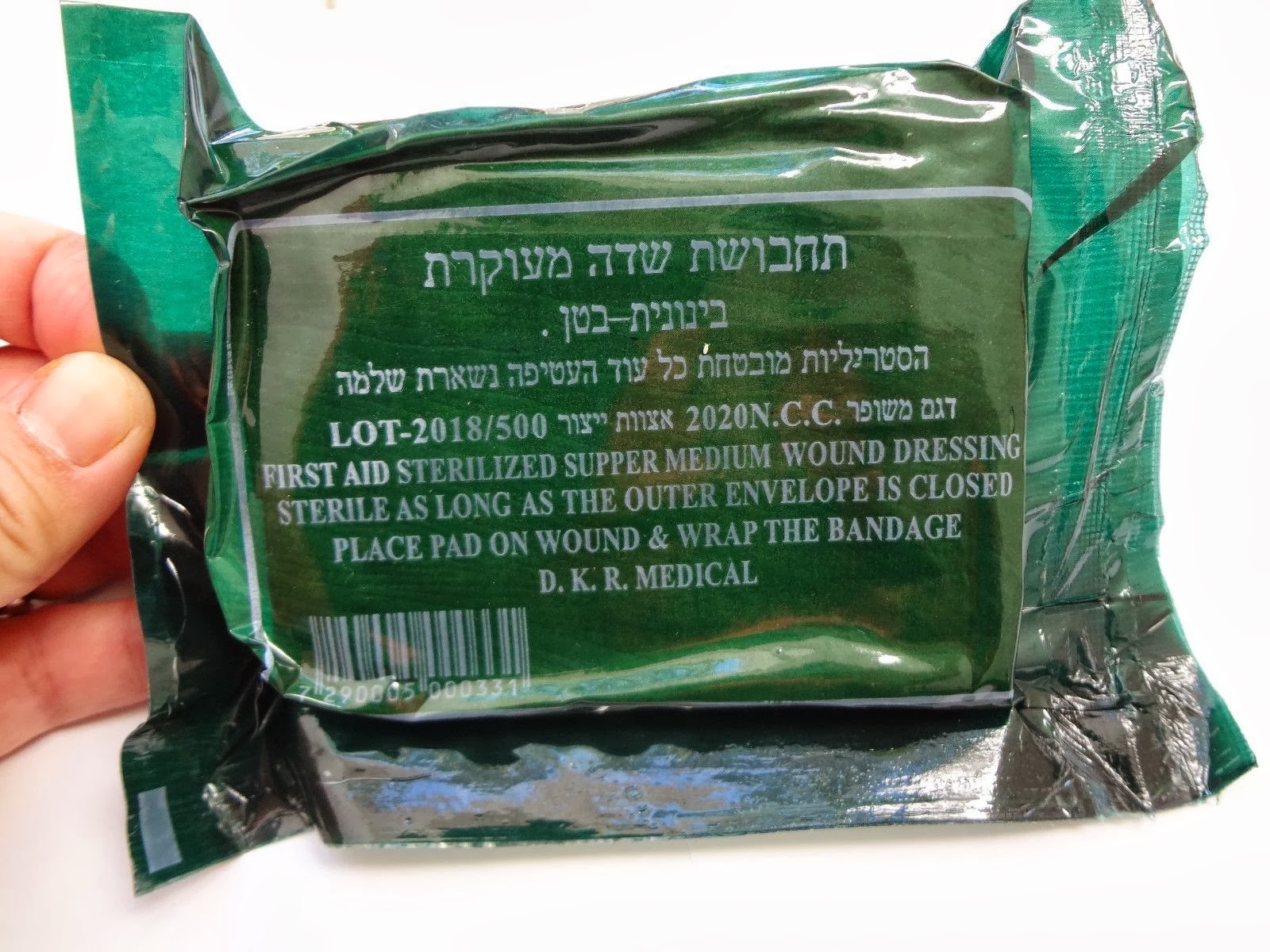 bingbabel Israeli Army IDF Medium Field Bandage