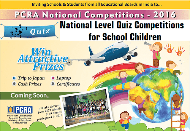 PCRA National Level Quiz Competitions for School Children 2016 PCRA,National Level Quiz Competitions, School Children