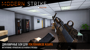 Modern Strike Online Apk v1.151 Mod Unlimited Ammo Terbaru Modern Strike Online Apk v1.151 Mod Unlimited Ammo Terbaru