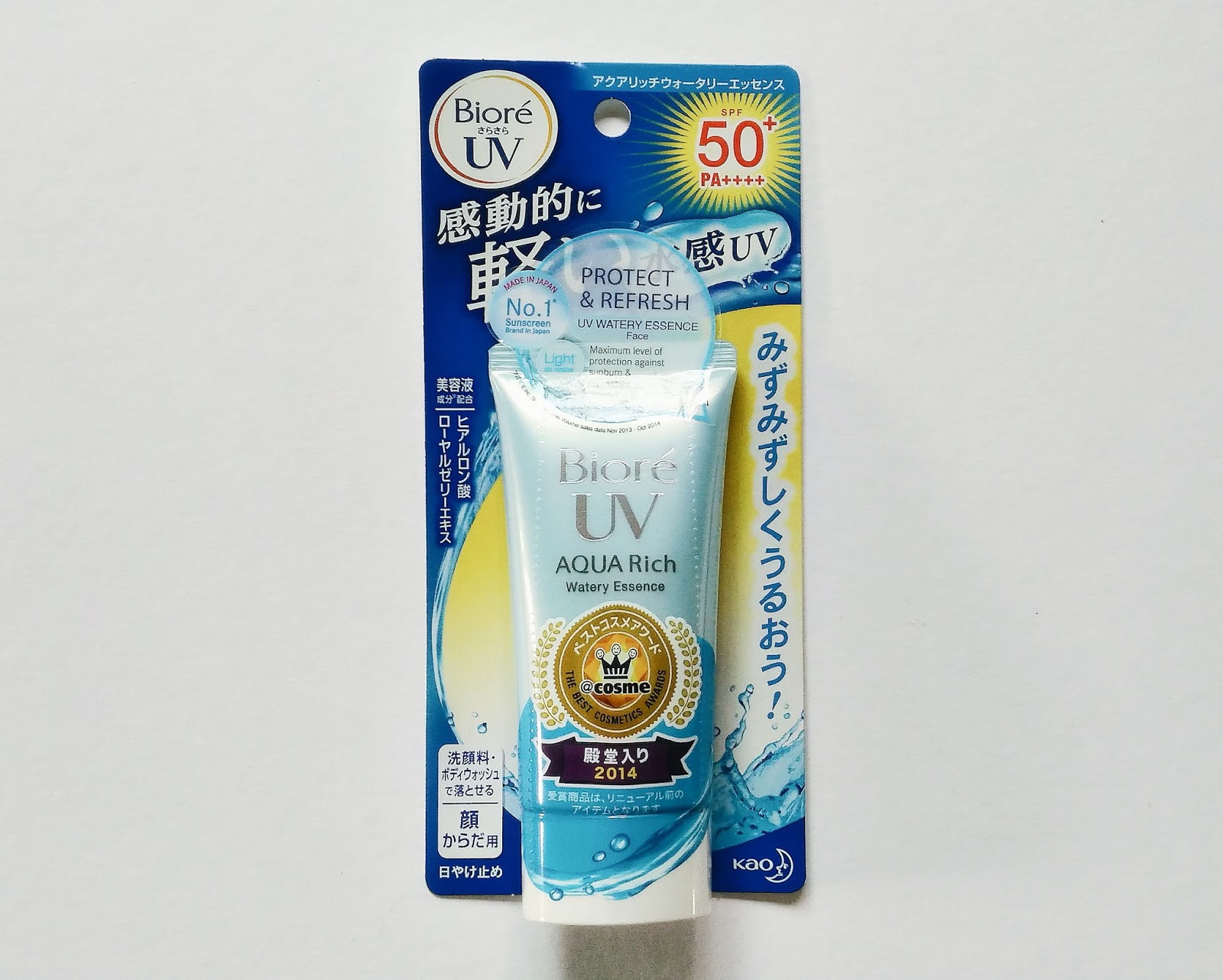 biore uv aqua rich watery essence reviews biore uv aqua rich watery essence reviews
