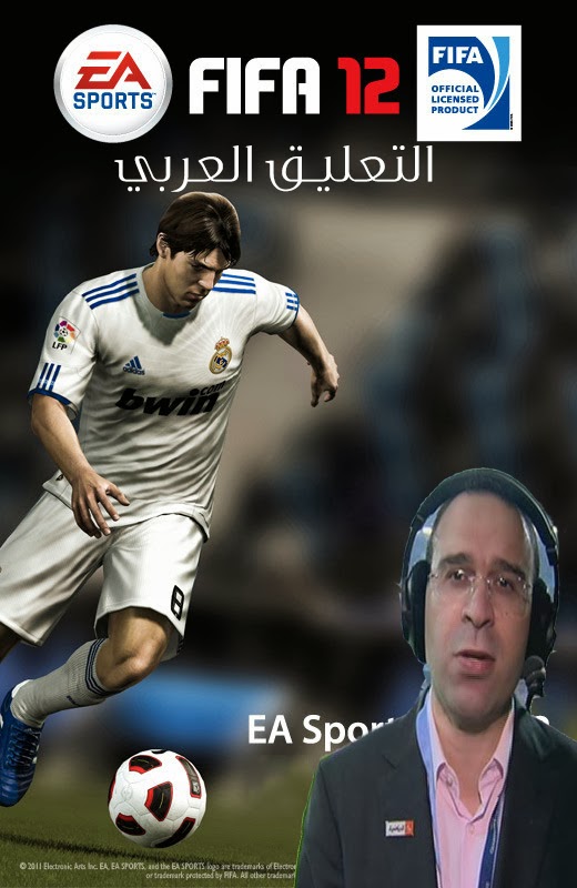fifa 12 commentary file
