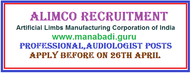 ALIMCO Recruitment 2017,ALIMCO Professional,Audiologist Posts Apply Before on 26th April ALIMCO Recruitment,ALIMCO,Professional,Audiologist Posts,