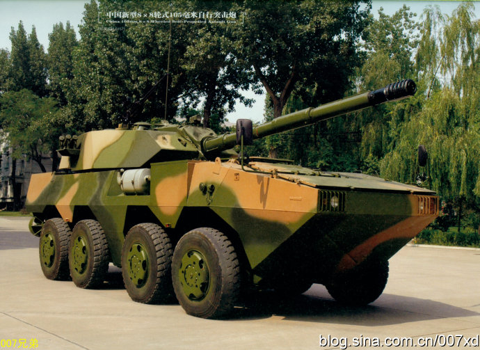 Chinese Domestic New 8x8 Wheeled 105 MM SelfPropelled Assault Gun