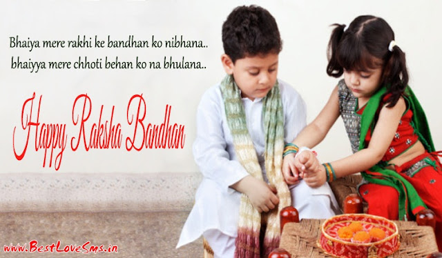 raksha bandhan images rakhi facebook raksha bandhan images rakhi facebook