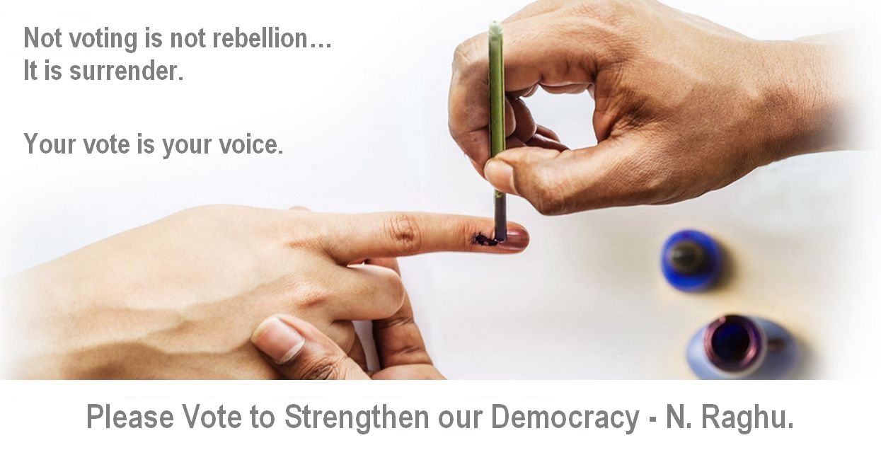 голосование нот