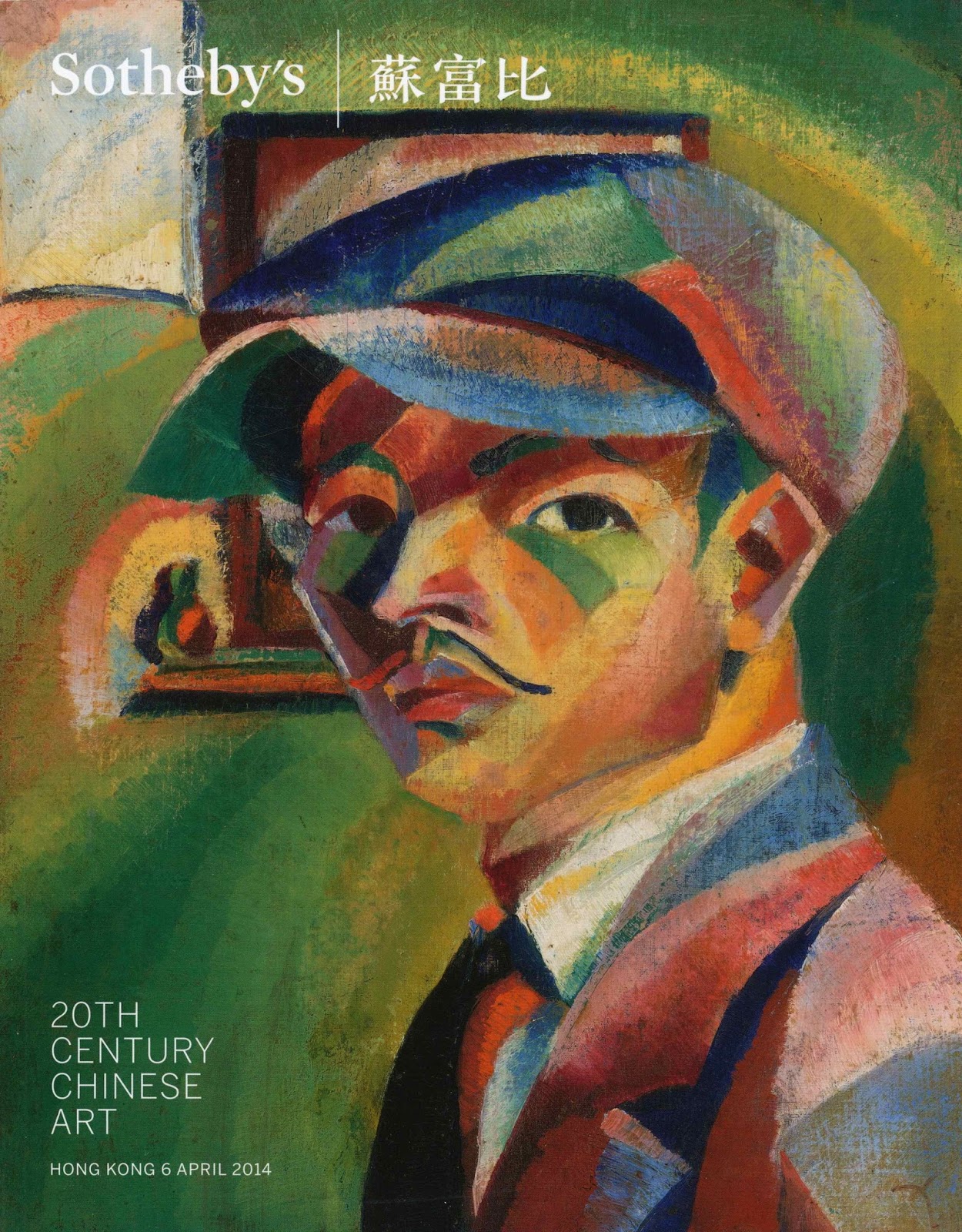 Chinese American Eyes Yun Gee in 20th Century Chinese Art, 2014