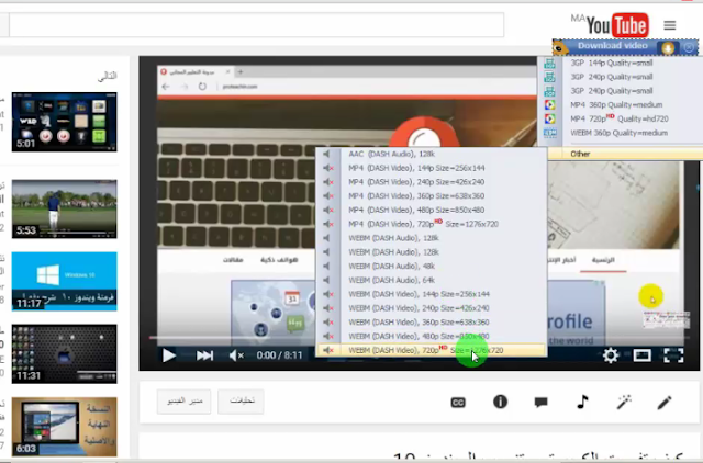 برنامج للتحميل من اليوتيب ومواقع الفيديو وجميع الروابط بنقرة زر واحدة Ant Download Manager 