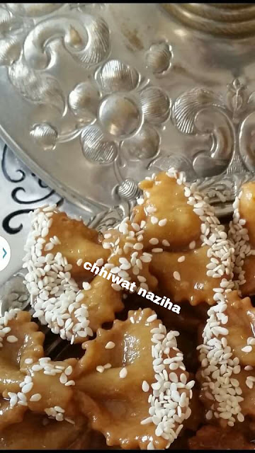 حلويات رمضان : حلويات معسلة باشكال متنوعة من بنفس العجين