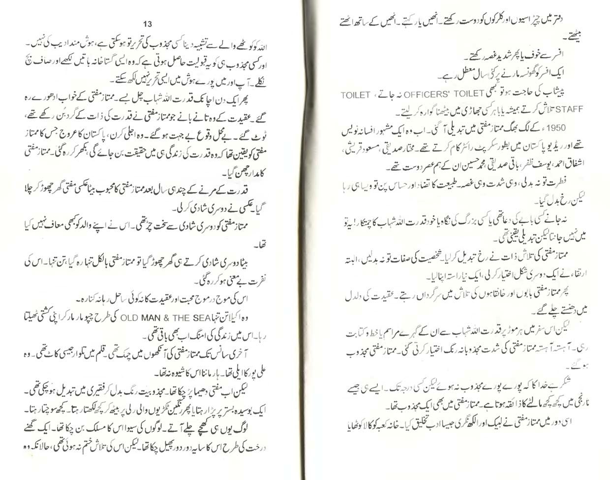 Talaash Mumtaz Mufti Pdf