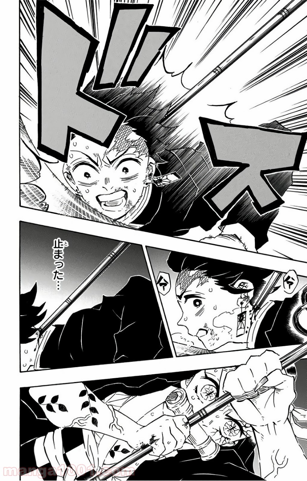 鬼滅の刃 - Raw 【第110話】 - Manga1001.com