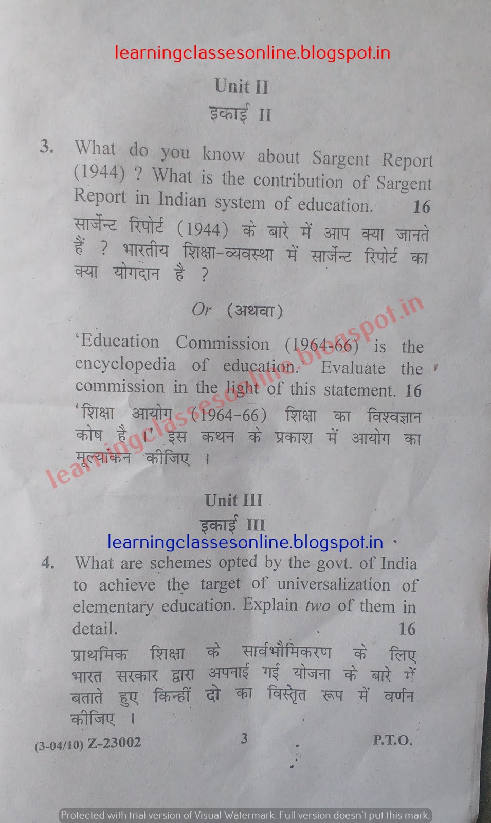 contemporary India and Education 2018 Question paper