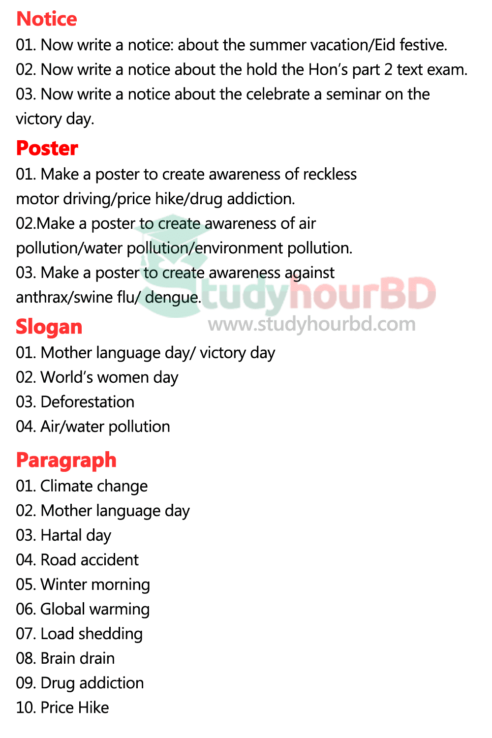 Honours 2nd Year English Suggestion 2018 Honours 2nd Year English Suggestion 2018 Part1