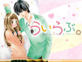 Uirabu. – Uiuishii Love no Ohanashi de Yukimo Hoshimori