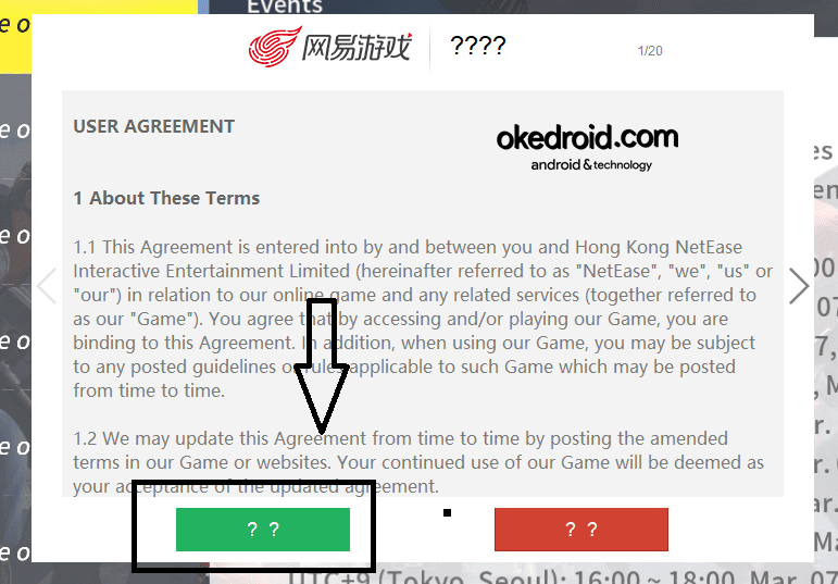 Hidden terms in user agreements. Test 14 rules of the game. Terms and conditions agreement. User agreement. User agreement.