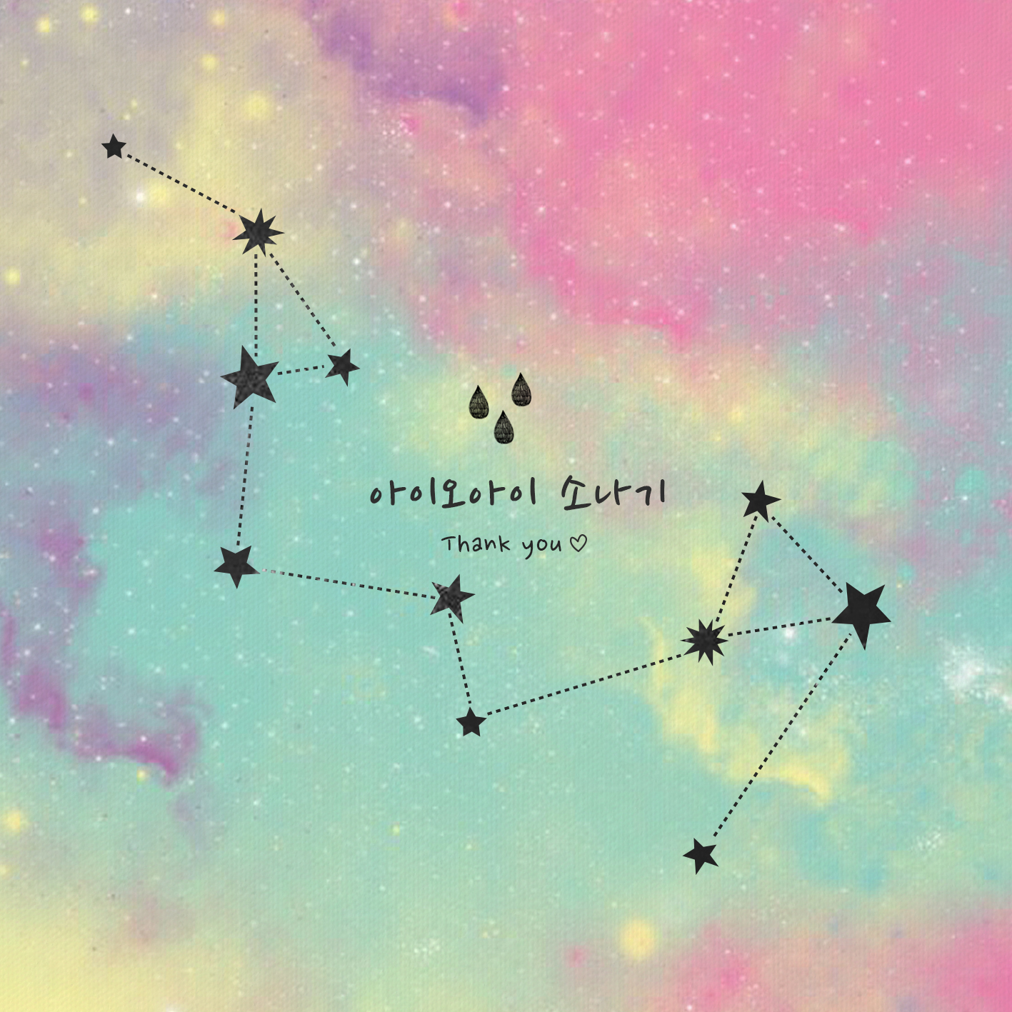 Download Kpop Songs Mp3: [DOWNLOAD] I.O.I - DOWNPOUR