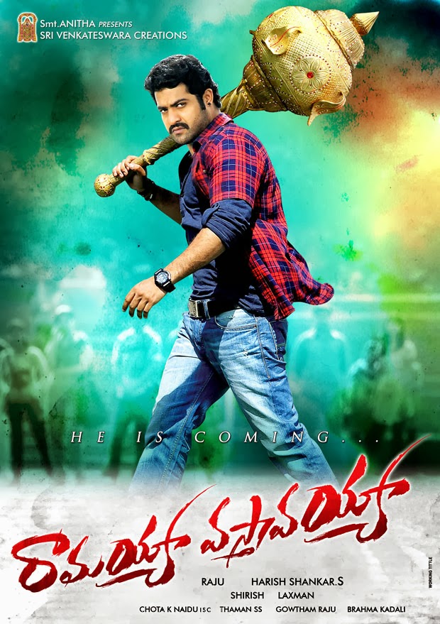 ntr ramaiya vastavaiya dialogues ringtones