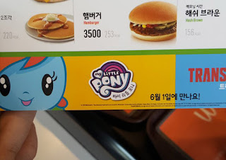 New My Little Pony Happy Meal Toys Coming in June