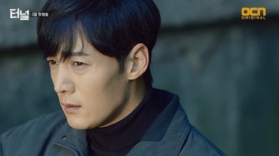 Choi Jin-hyuk Tunnel Choi Jin-hyuk Tunnel