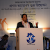 Assam Govt Announces PRANAM Commission