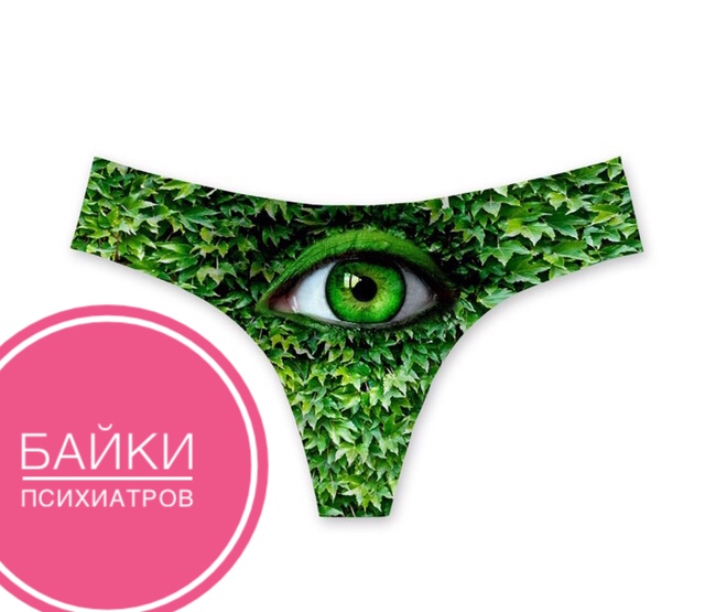 байка психотерапевт. байка психотерапевт. психотерапевт ройтман. кушетка психолога. байка психотерапевт.