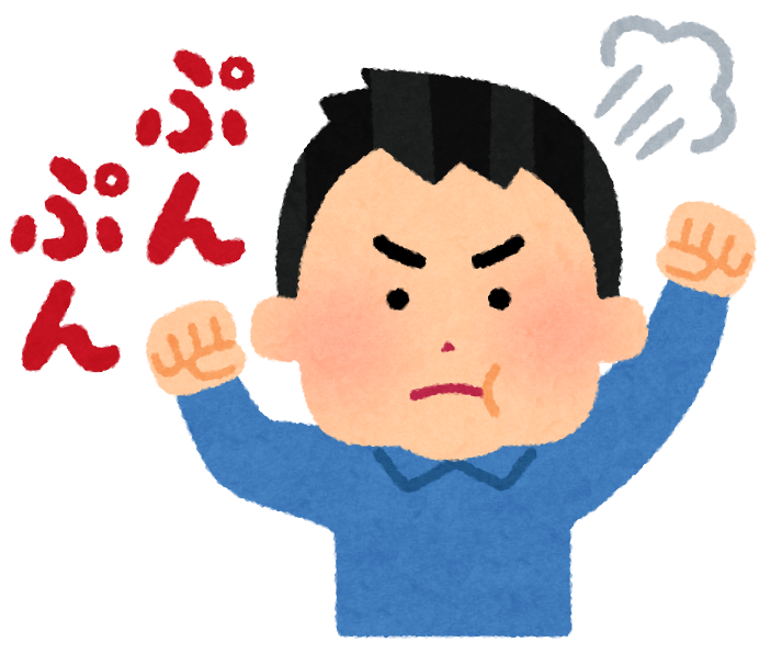 いろいろな文字付きの表情のイラスト（男性） | かわいいフリー ...