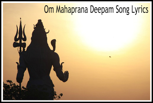 Om Mahaprana Deepam Lyrics In Telugu Download Om Mahaprana Deepam Lyrics In Telugu Download