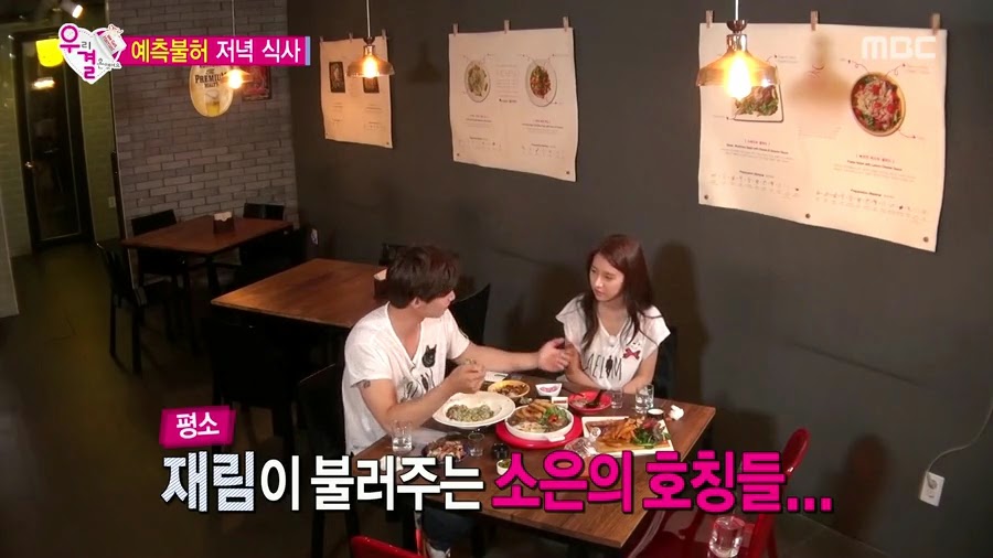 서로 자존감 팍팍 높여주는 오늘자 송재림과 가을양 ㄷㄷㄷ.jpg | 인스티즈