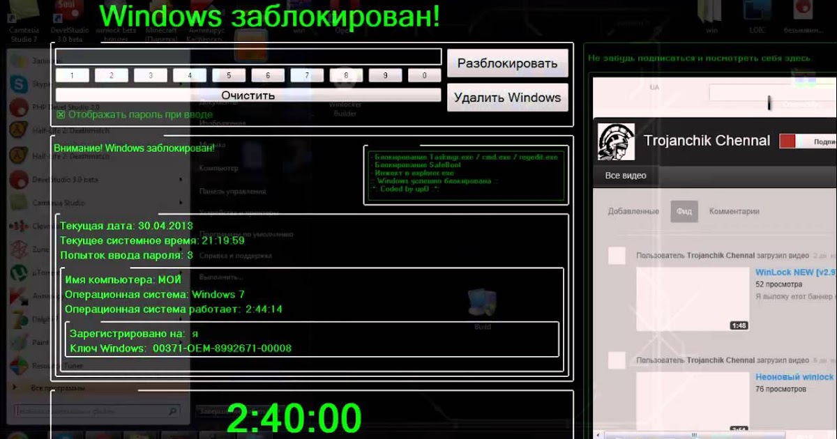 winlocker virus Winlocker builder v0.6