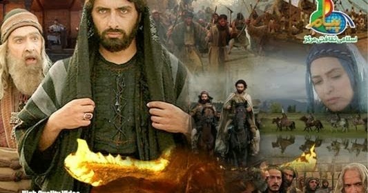 download film kisah para nabi dan rasul