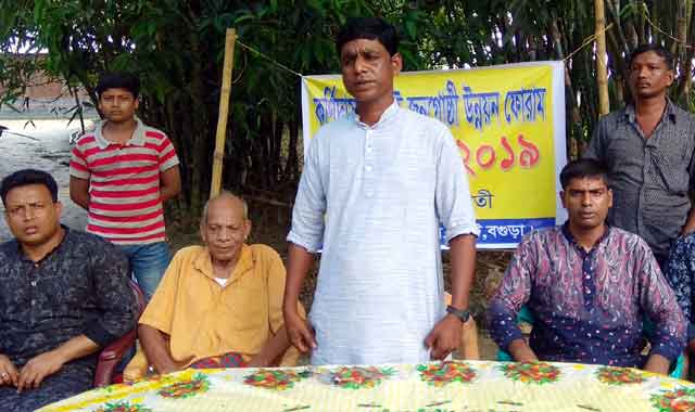 Dhunate Karn Das Conference on a Community Development Forum ধুনটে কর্ণিদাস কোনাই জনগোষ্ঠী উন্নয়ন ফোরামের সম্মেলন