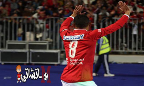 مؤمن زكريا يحرز أول أهداف الأهلي في مرمى أتليتكو مدريد