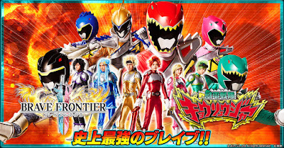 Kyoryuger Cast Returns To Promote Brave Frontier 2 Mobile Game - JEFusion