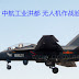 Chinese L-15 Unmanned Combat Air Vehicle (UCAV) Test Platform